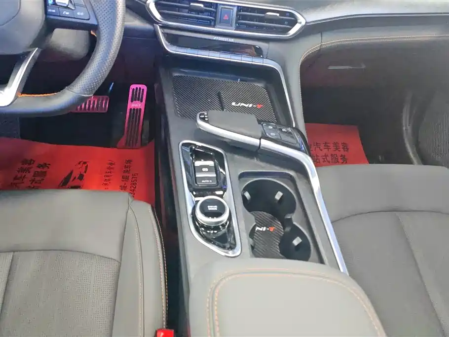 CHANGAN UNI-T