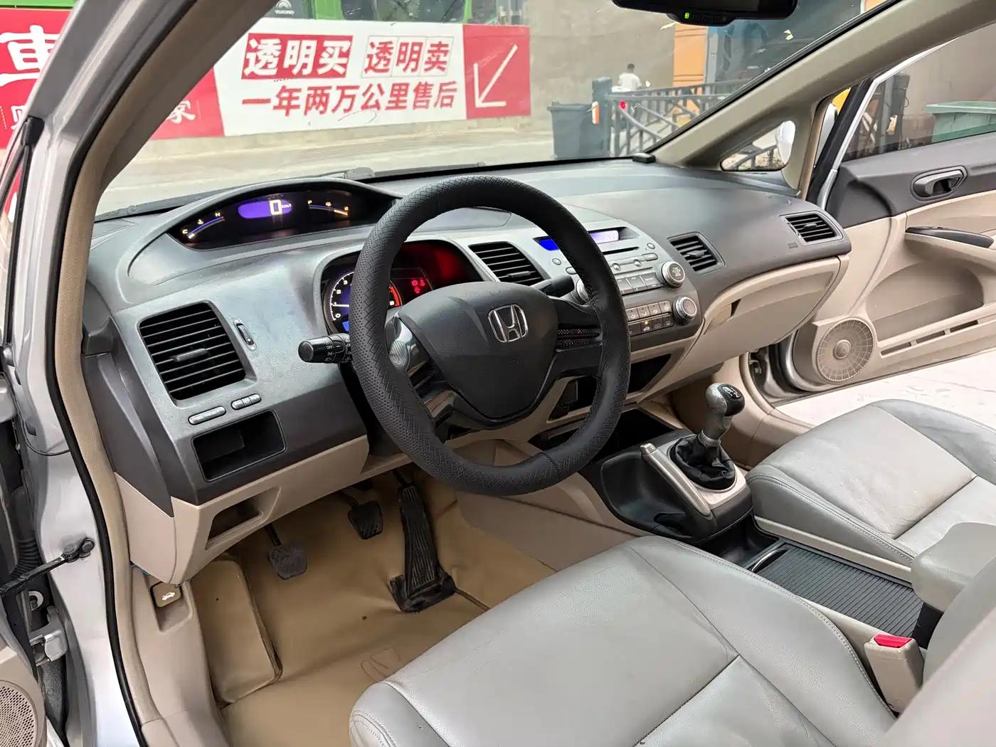 Honda Civic 2011 2009 1.8L Manual Classic Edition