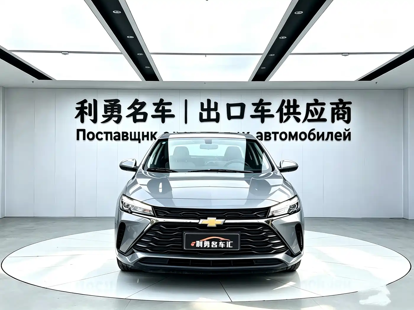 Chevrolet Monza 2024 2023 1.5L Dual-Clutch Enjoyment Edition