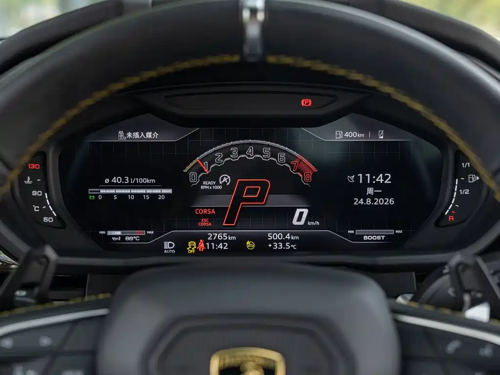 Lamborghini Urus 2024 2023 4.0T V8 S