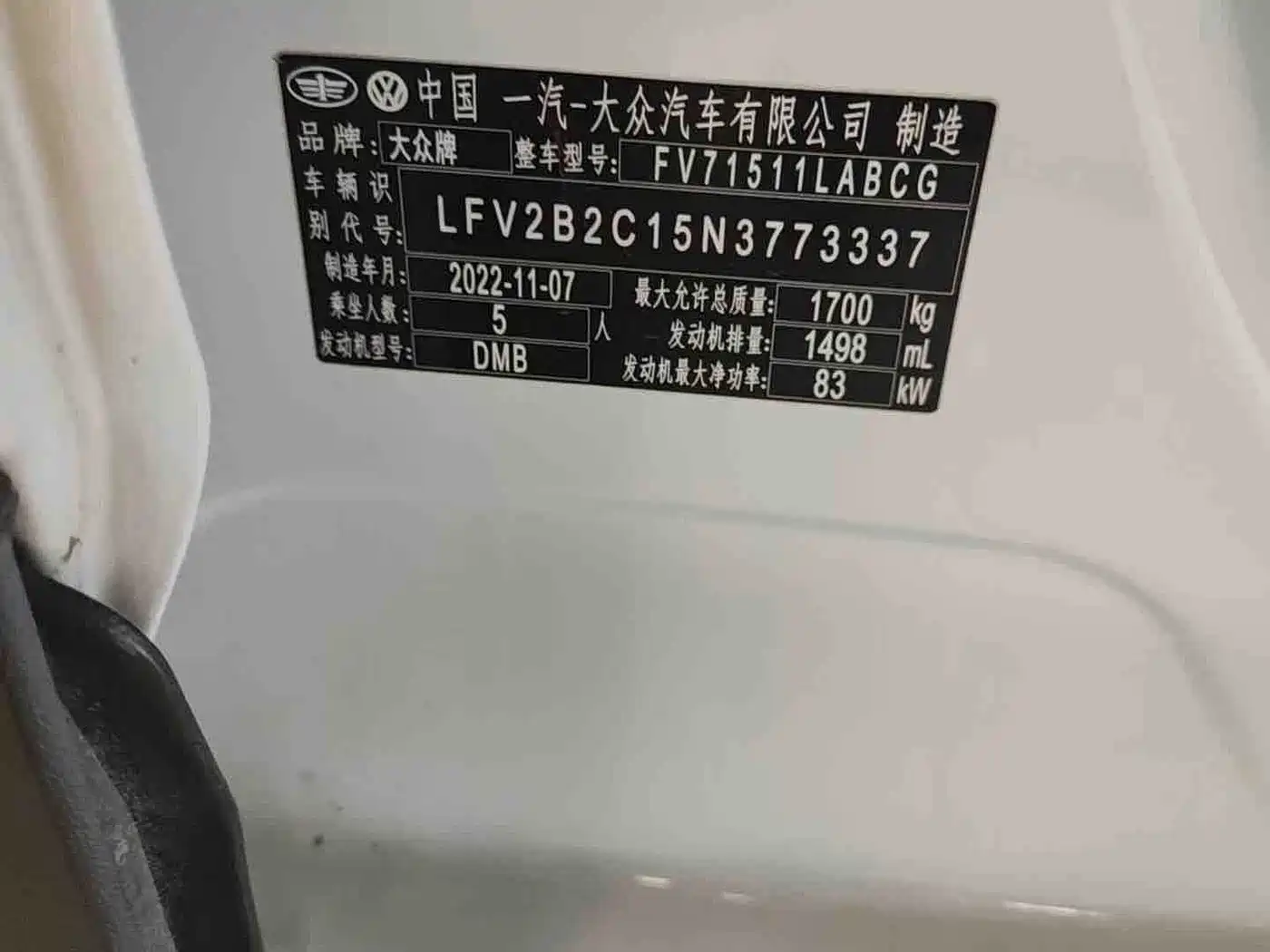 Volkswagen Tanying 2023 2021 1.5L Automatic Smart Connect Edition