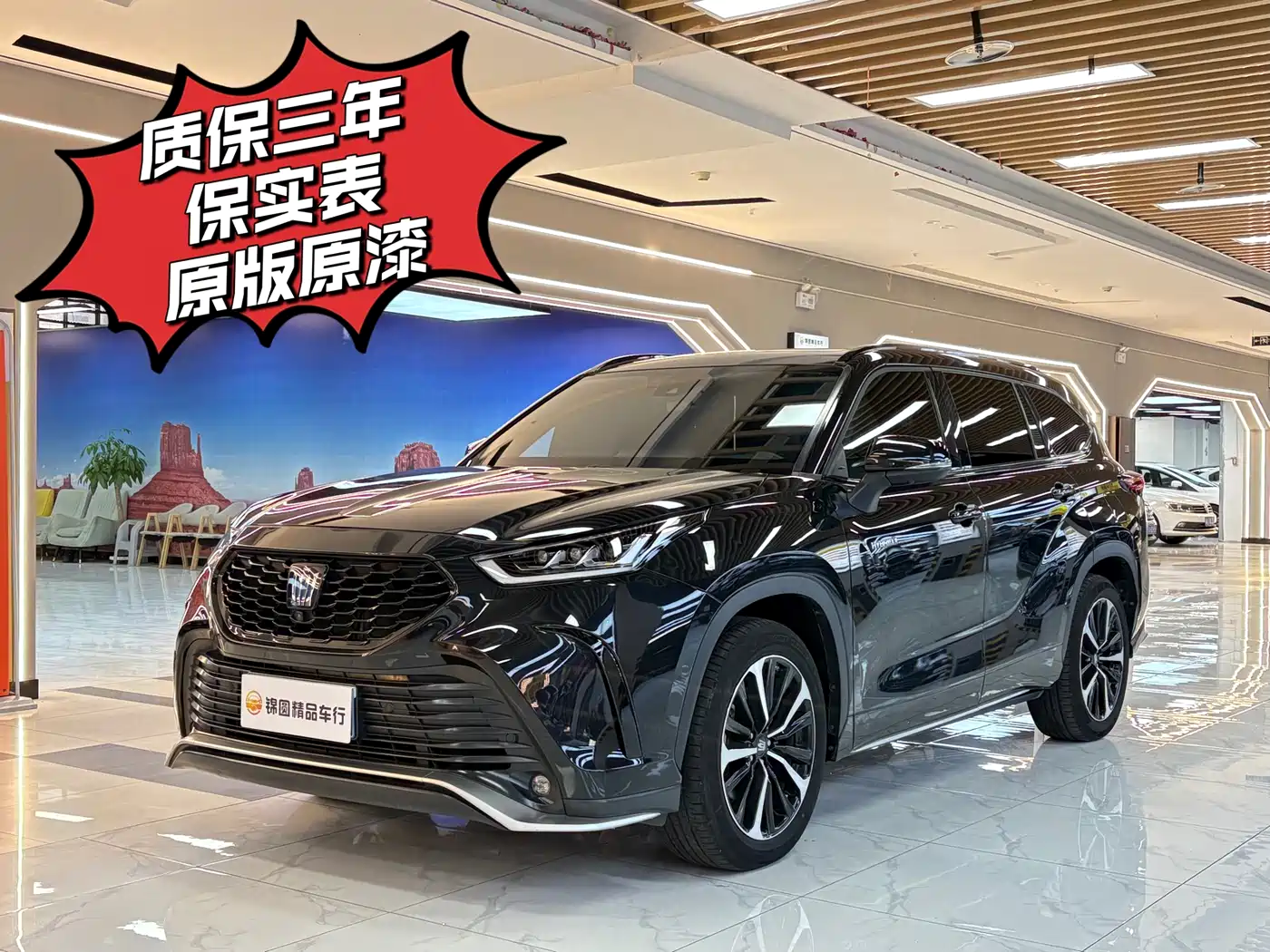 Toyota Crown Kluger 2023 2.5L HEV AWD Premium Edition