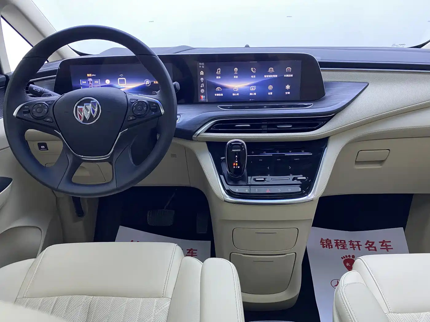 Buick GL8 2023 ES Landmaster Luxury фото 11