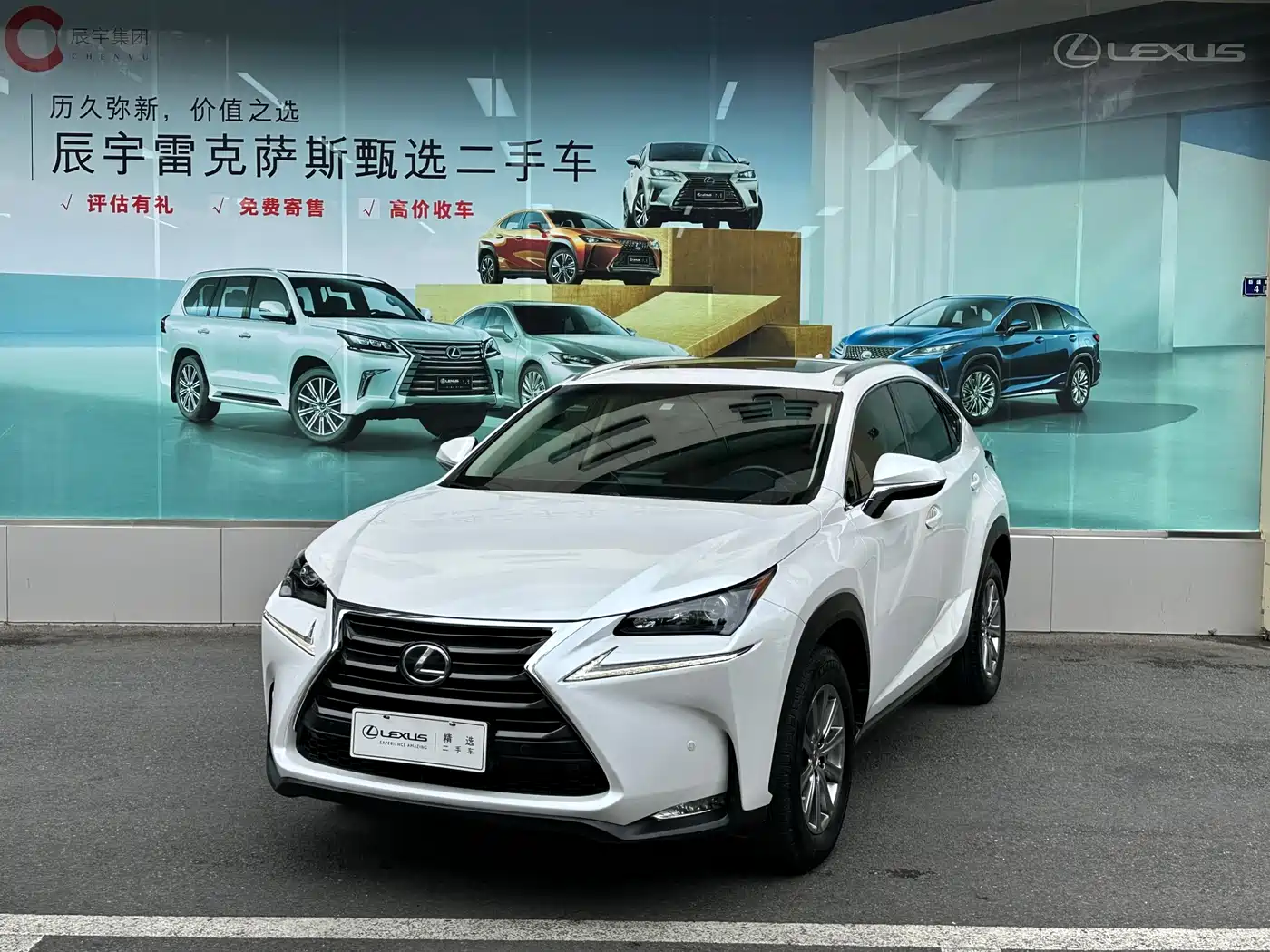 Lexus NX 2016 200 AWD F Sport