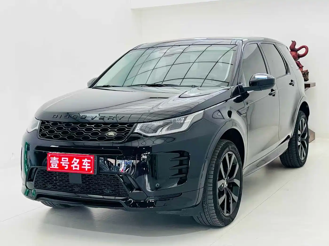 Land Rover Discovery Sport 2025 2025 249PS Performance Tech Edition