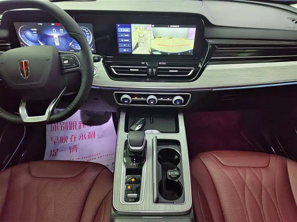 Hongqi HS5 2025 2.0T 2WD Qixiang Pro фото 13