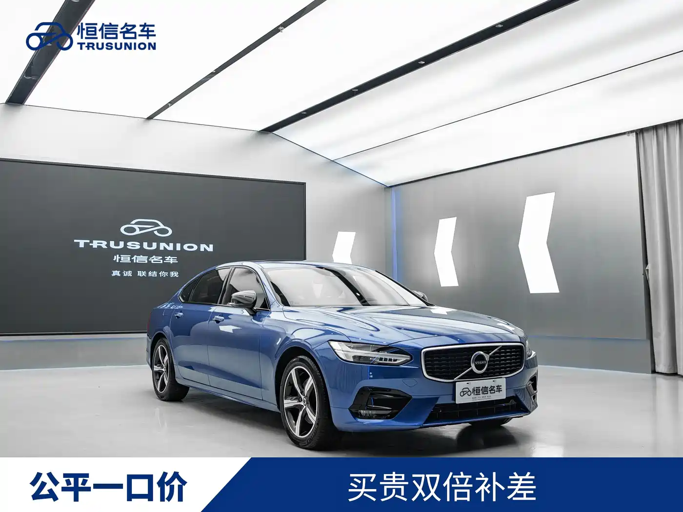 Volvo S90 2020 T5 Momentum Luxury Edition