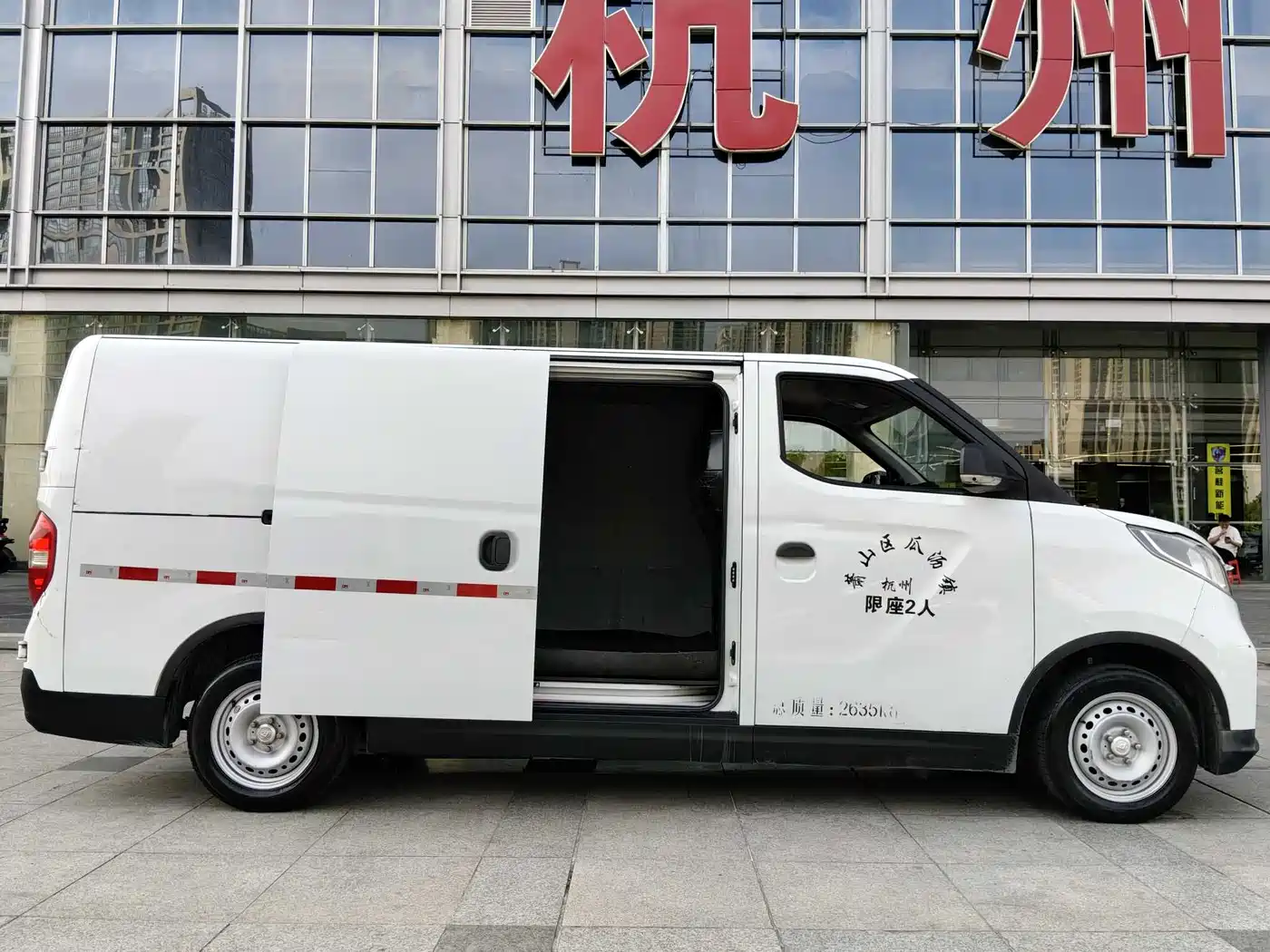 SAIC Maxus Maxus EV30 2022 Pure Electric Smart Logistics Expert Long Axle Guoxuan фото 12