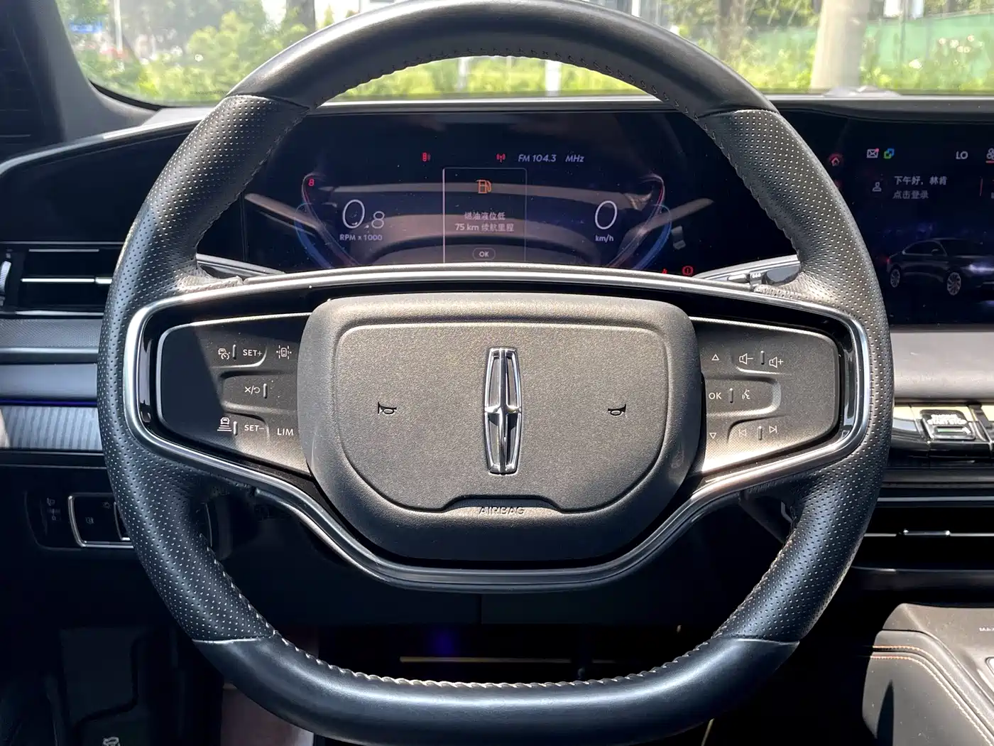 Lincoln Z 2023 2022 Model iEnjoy Premium Edition