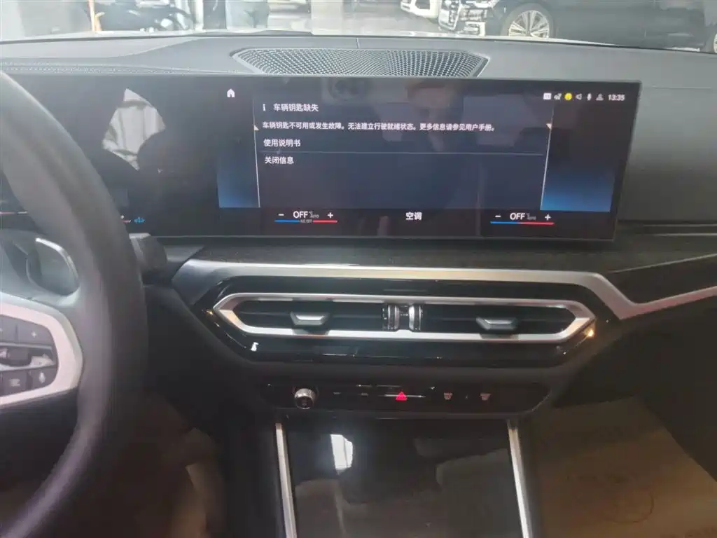 BMW 3 Series 2023 325Li M Sport Package фото 13