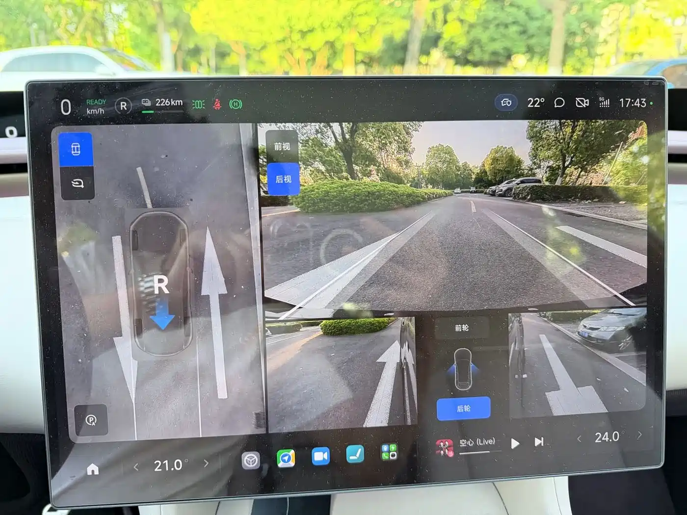 Xiaomi Auto Xiaomi YU7 2025 Extended Range RWD Edition фото 10