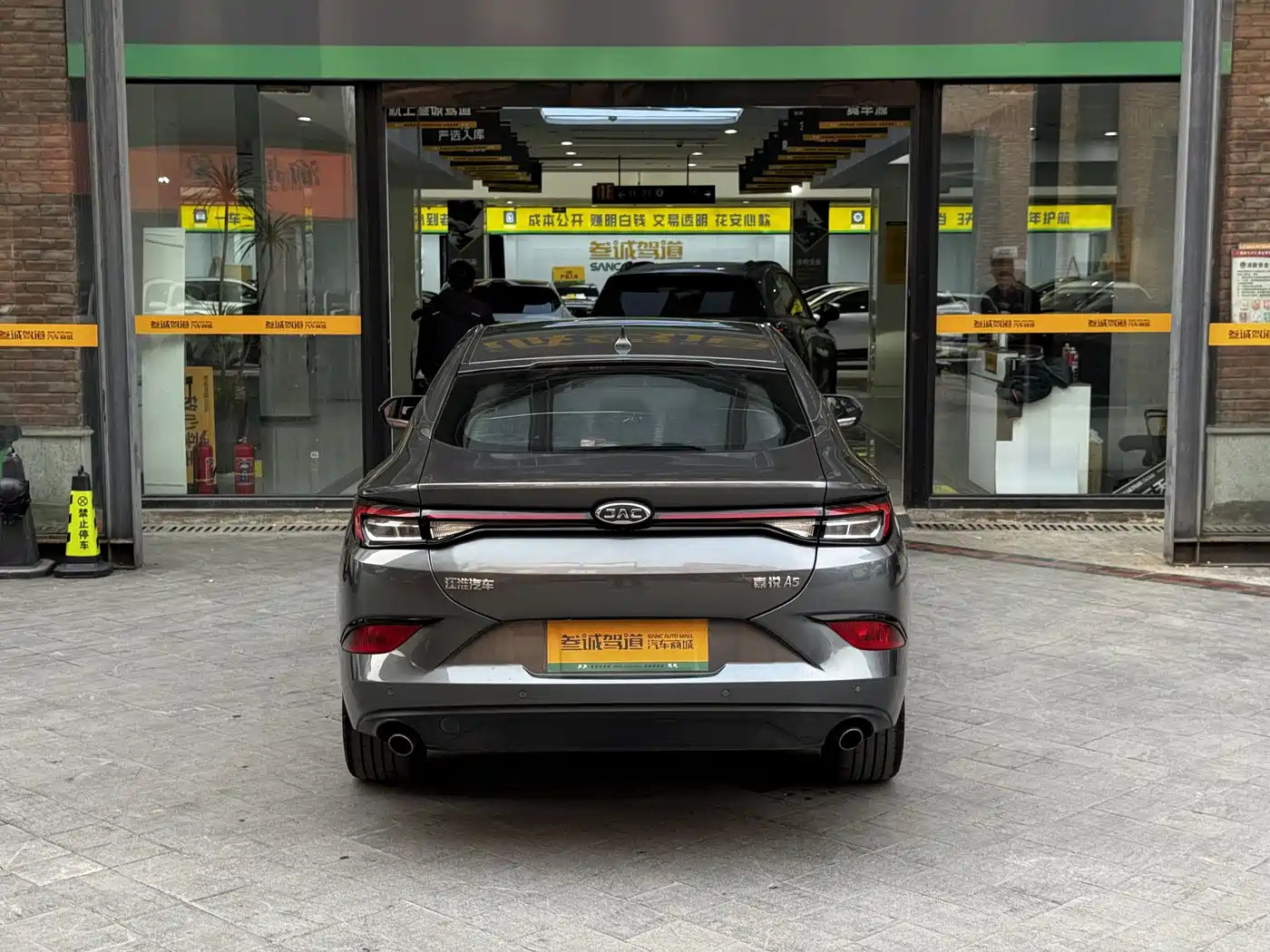 JIANGQI GROUP JIAYUE A5