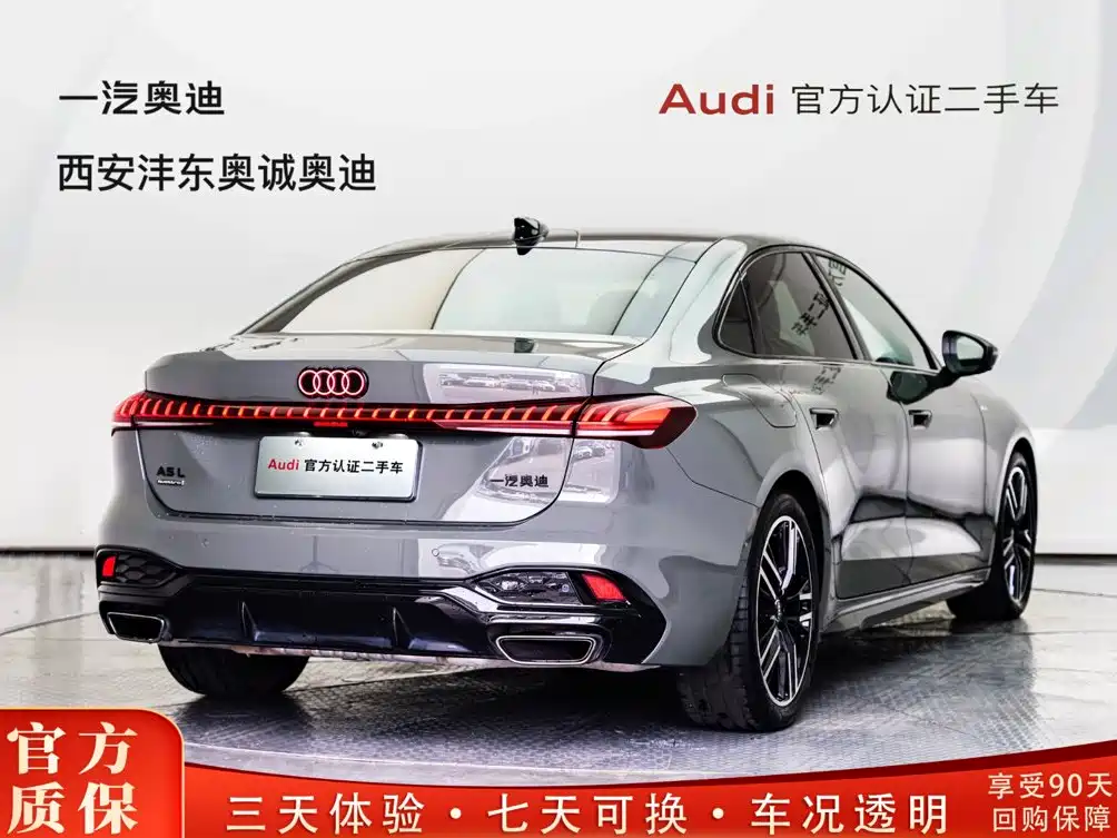 Audi A5L 2025 2025 2.0T Sport Edition quattro