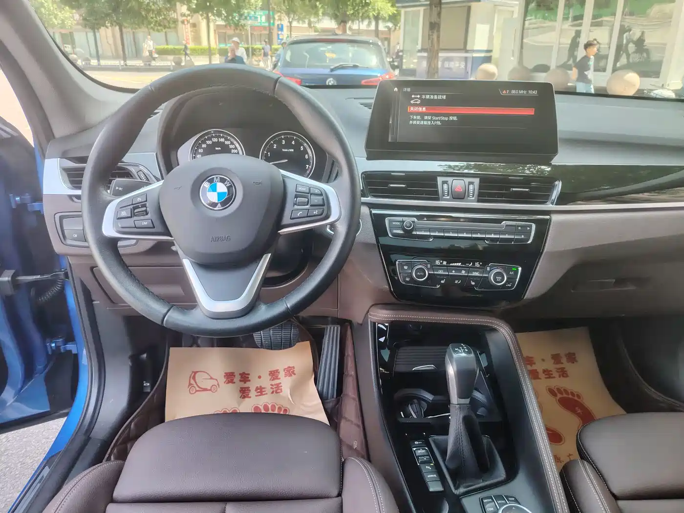 BMW X1 New Energy 2020 xDrive30Le Premium Edition фото 12