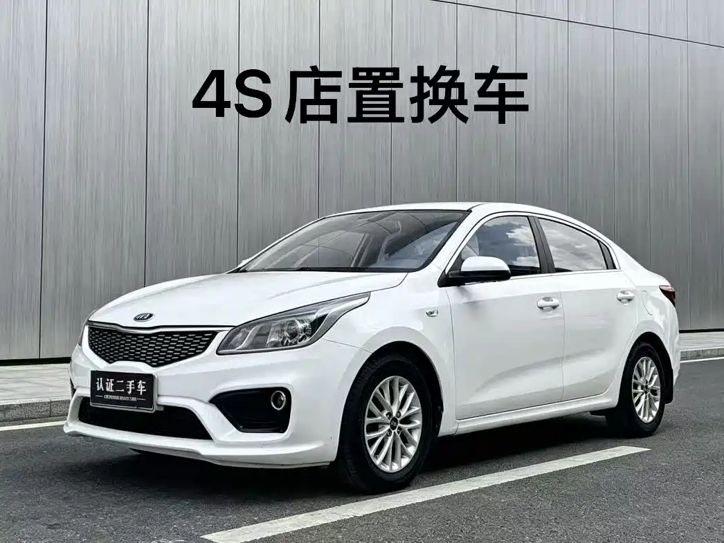 Photo 1 - Kia K2