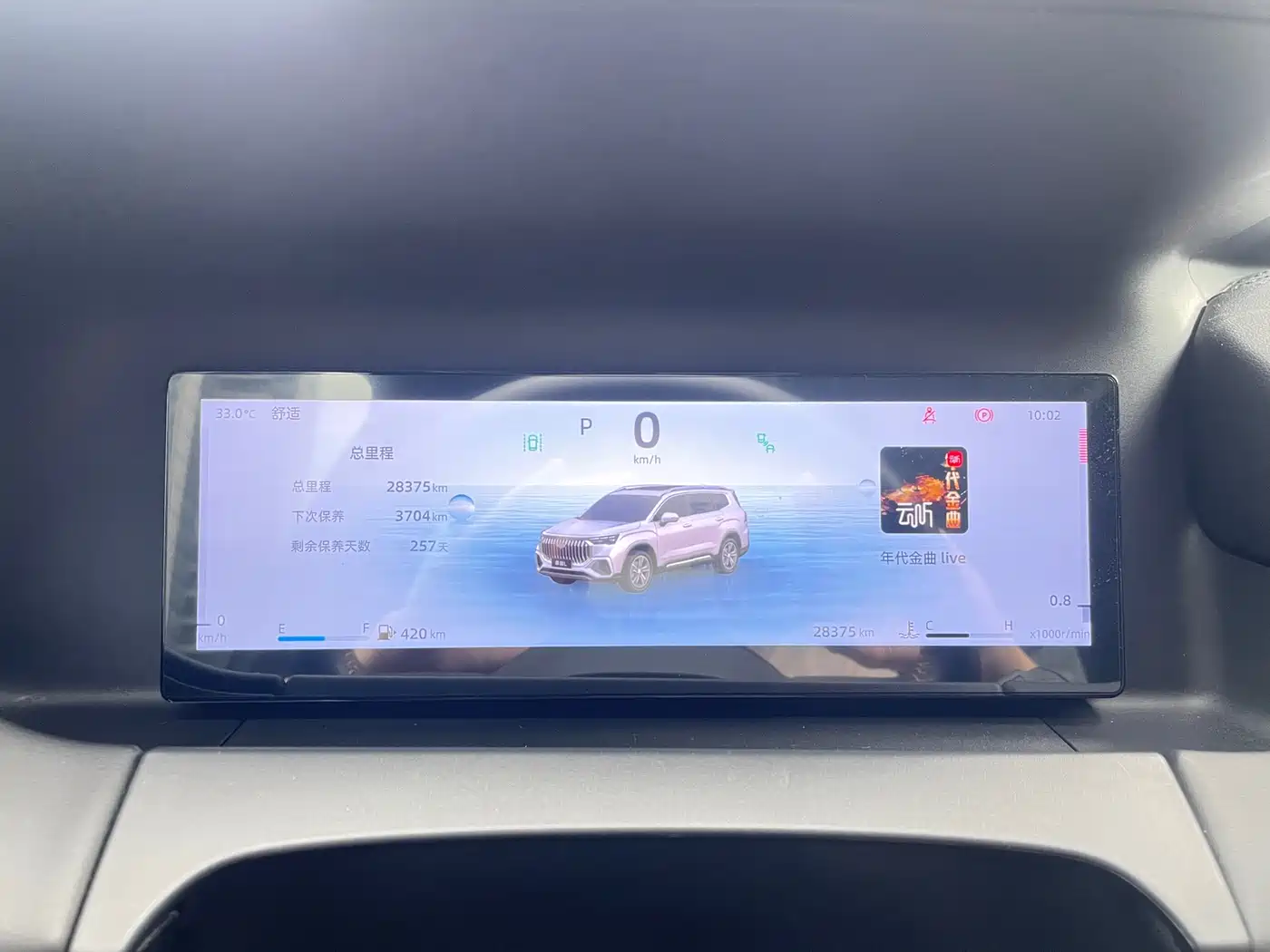 Geely Haoyue L 2025 2024 2.0T DCT Flagship