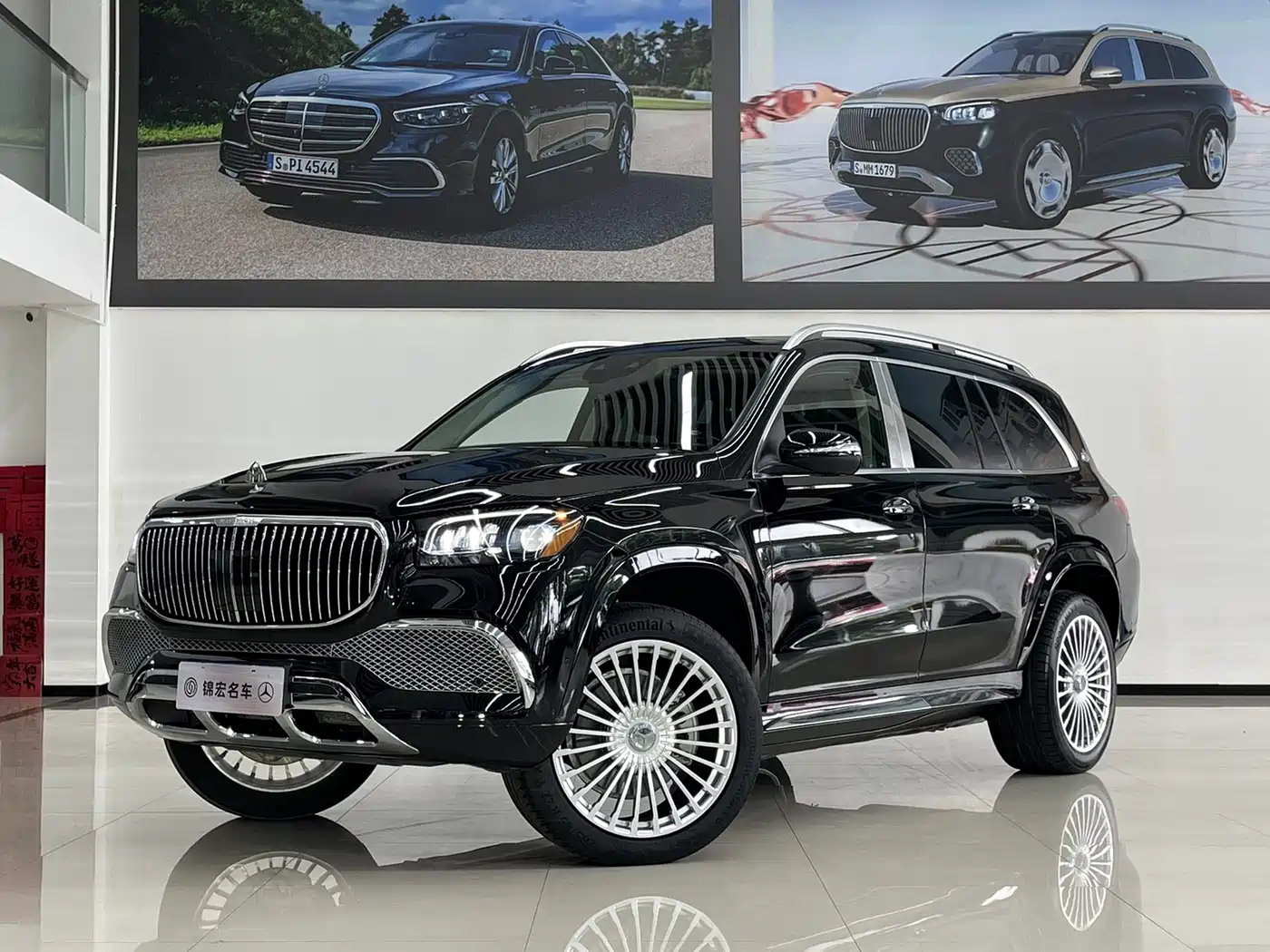 Mercedes-Benz GLS 2023 Second Facelift GLS 450 4MATIC Luxury