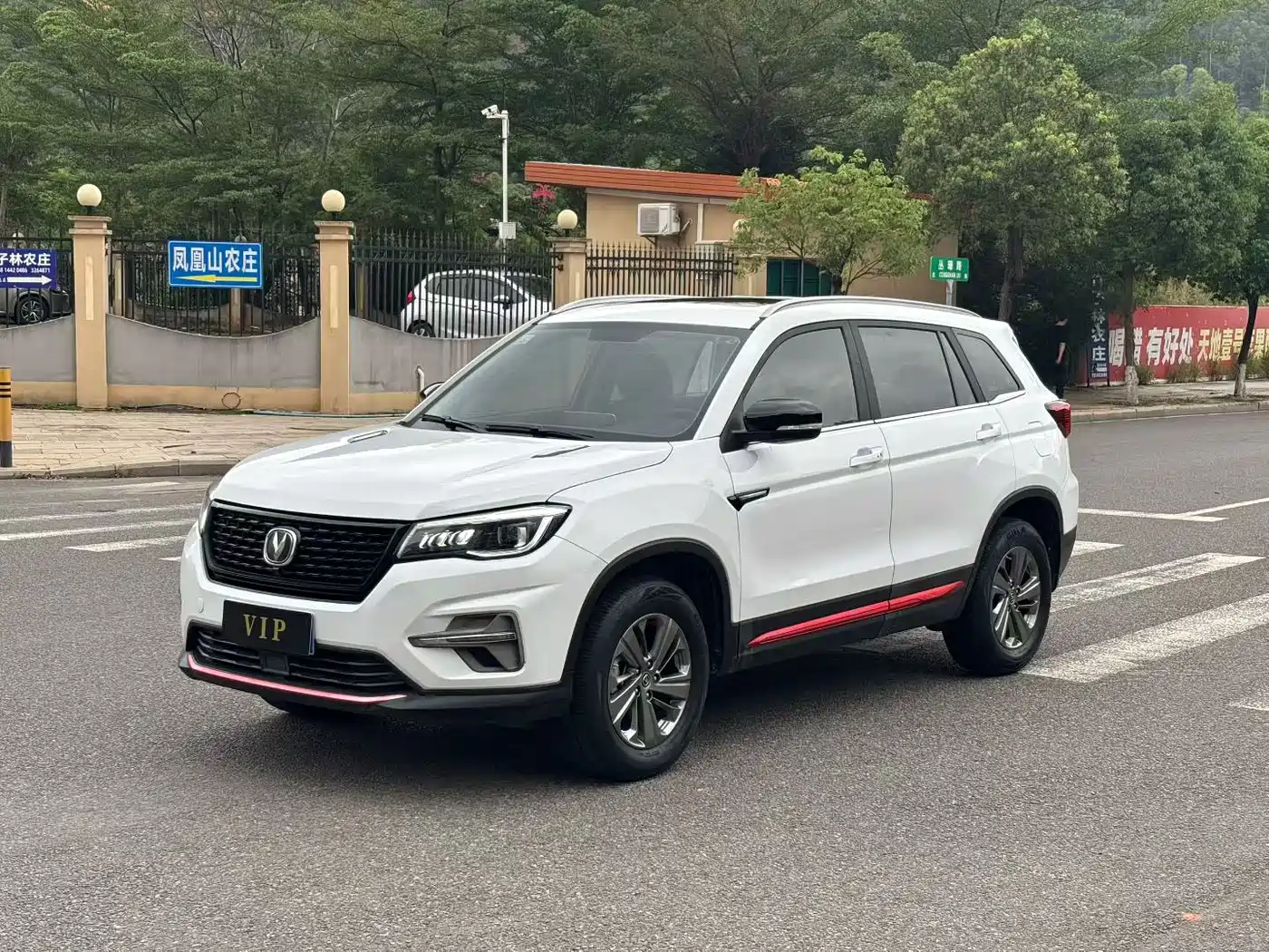 Changan CS75 2021 2021 Glory Million Edition 280T DCT Luxury