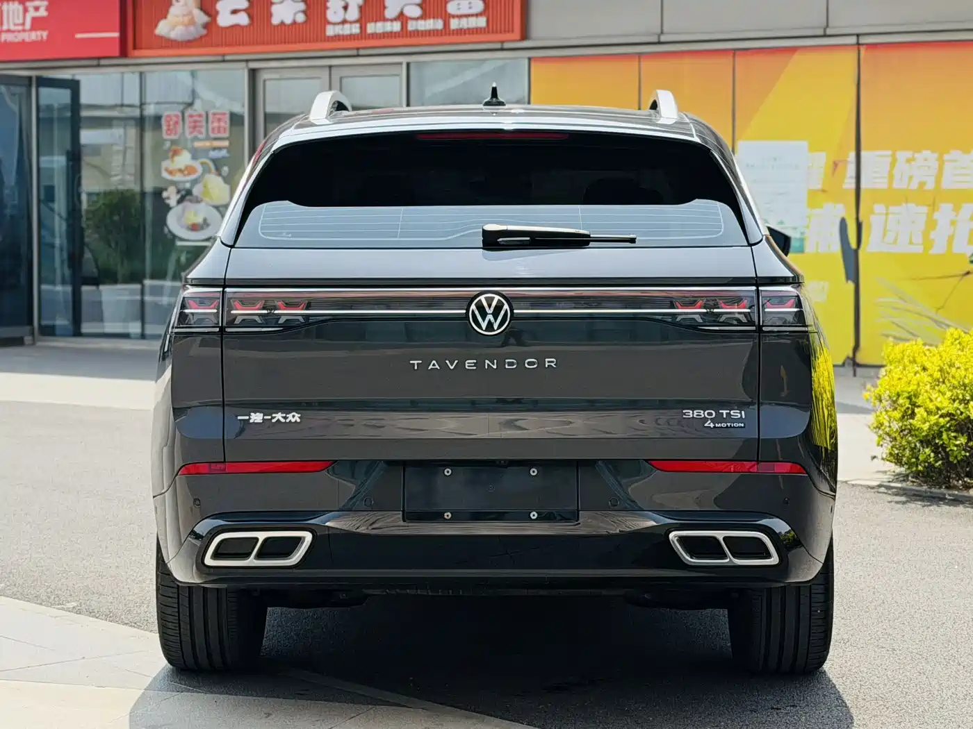 Volkswagen Talagon 2024 380TSI 4WD R-Line Touring фото 5