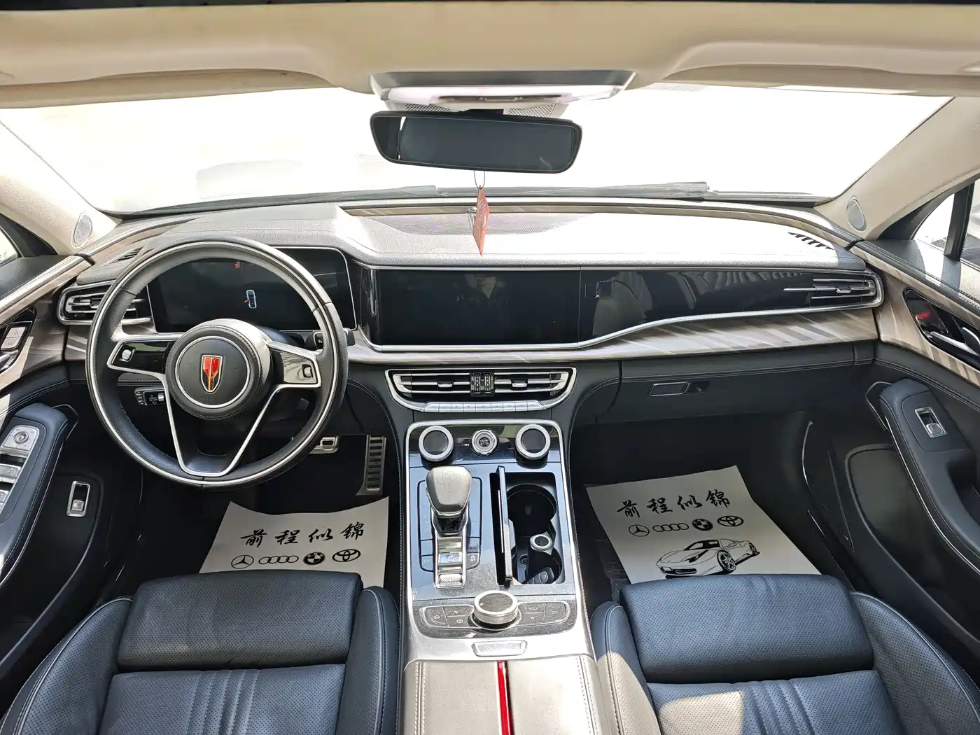 Hongqi H9 2020 2.0T Smart Connection Qi Xiang Edition фото 4