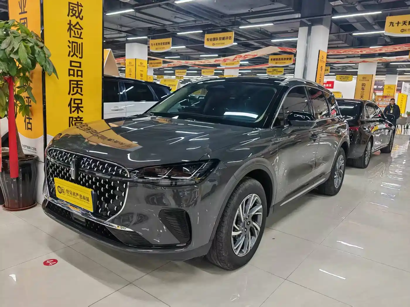 Lincoln Adventurer 2024 2.0T FWD Exclusive Edition