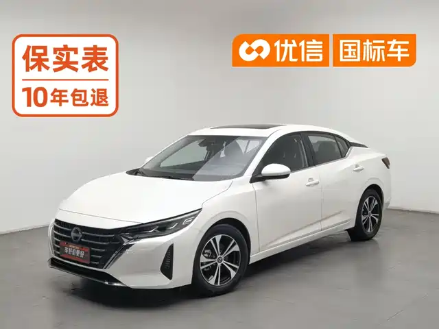 Nissan Sylphy 2023 1.6L CVT Smart Drive Edition — фото 1