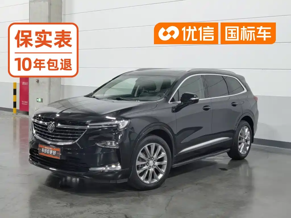 Buick Enclave 2020 2020 28T 4WD Premium Model