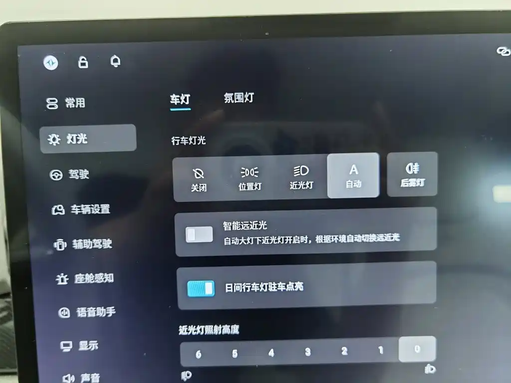Dongfeng Yipai eπ007 2024 2024 Pure Electric 540 AWD Max Edition