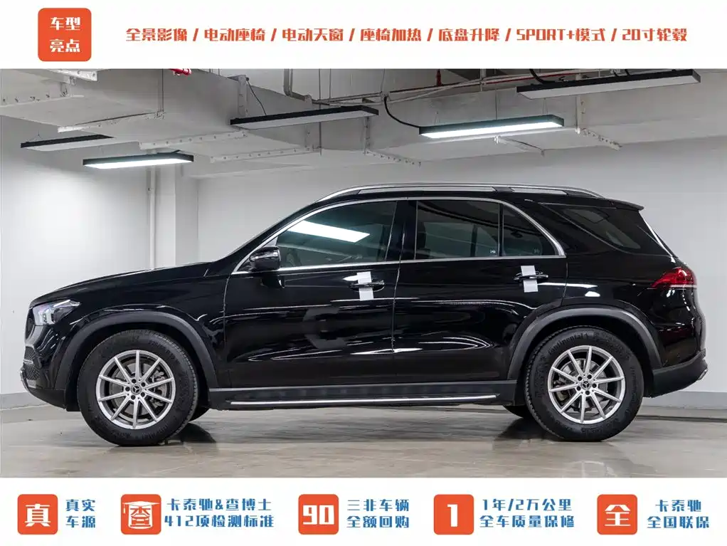 Mercedes-Benz GLE 2022 GLE 350 4MATIC Fashion фото 5