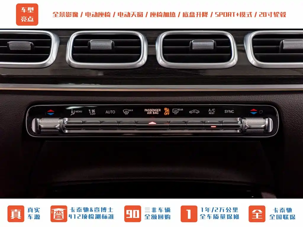 Mercedes-Benz GLE 2022 GLE 350 4MATIC Fashion фото 18