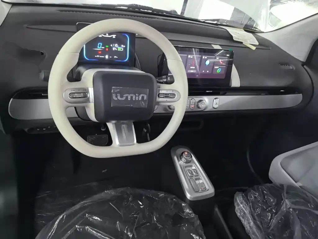 Changan Lumin 2026 2026 Model 205km Treasure Edition