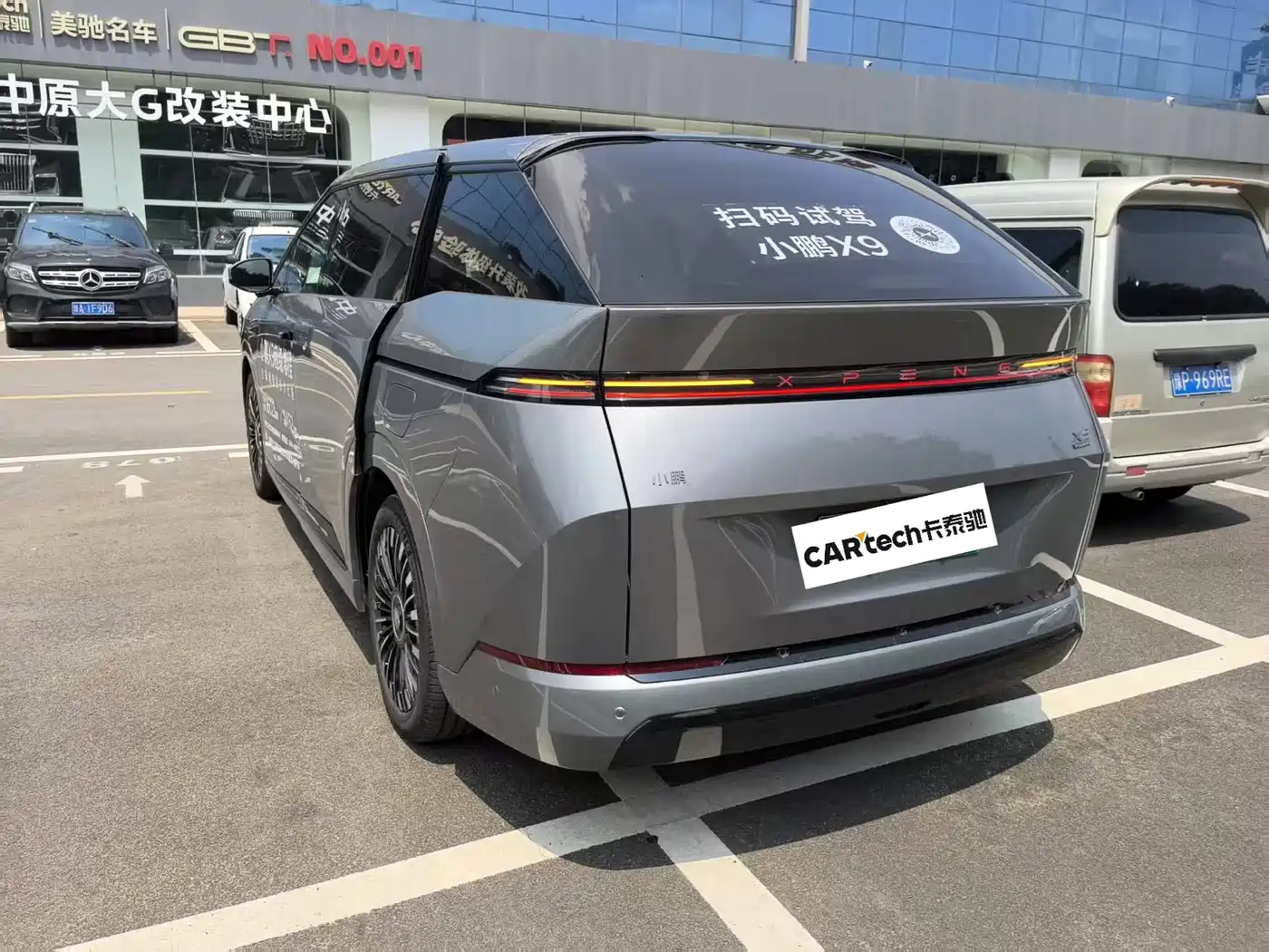 XPeng X9 2025 2025 Extended Range Edition