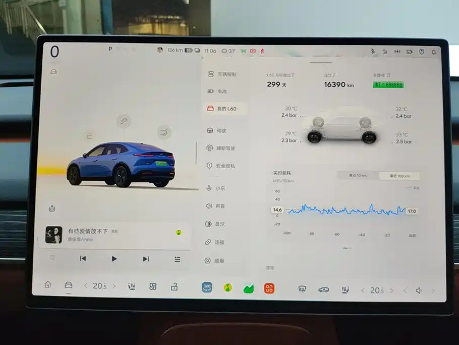 Ledao L60 2025 2024 60kWh AWD Version