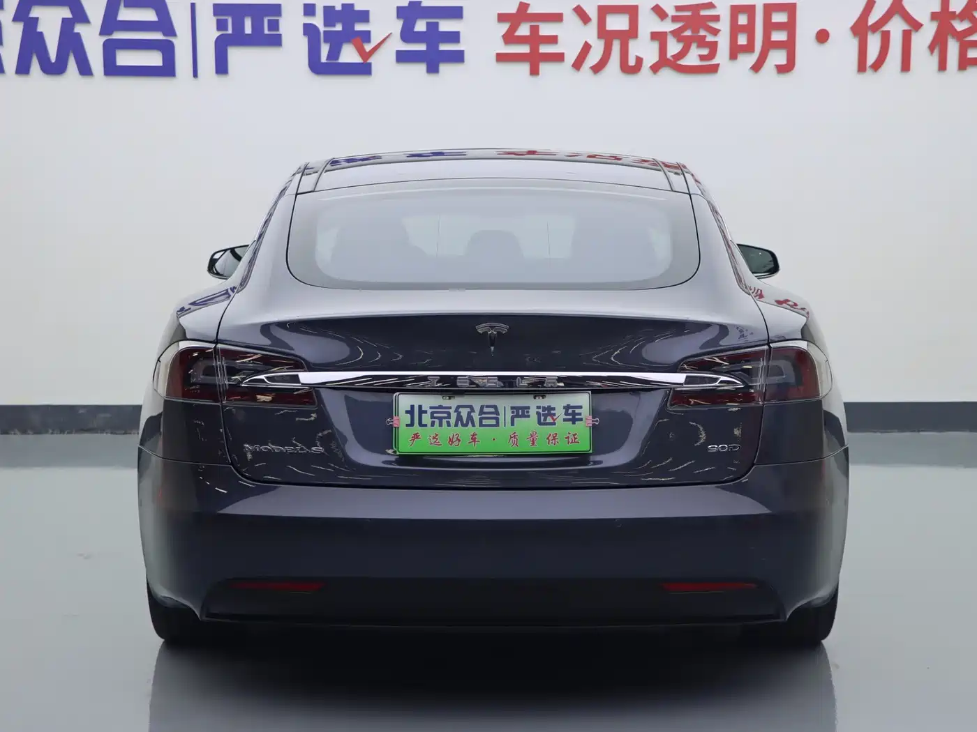 Tesla Model S 2016 2016 Model S 90D