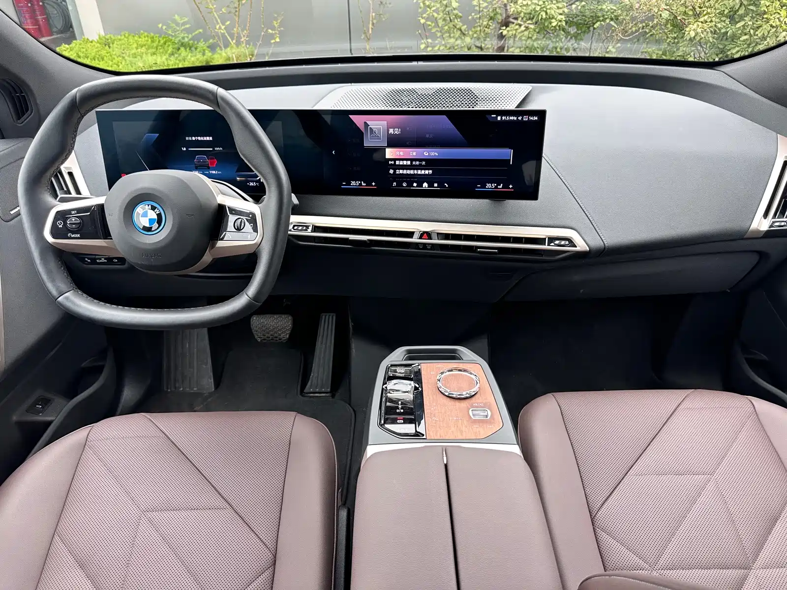 Фото 14 - BMW iX