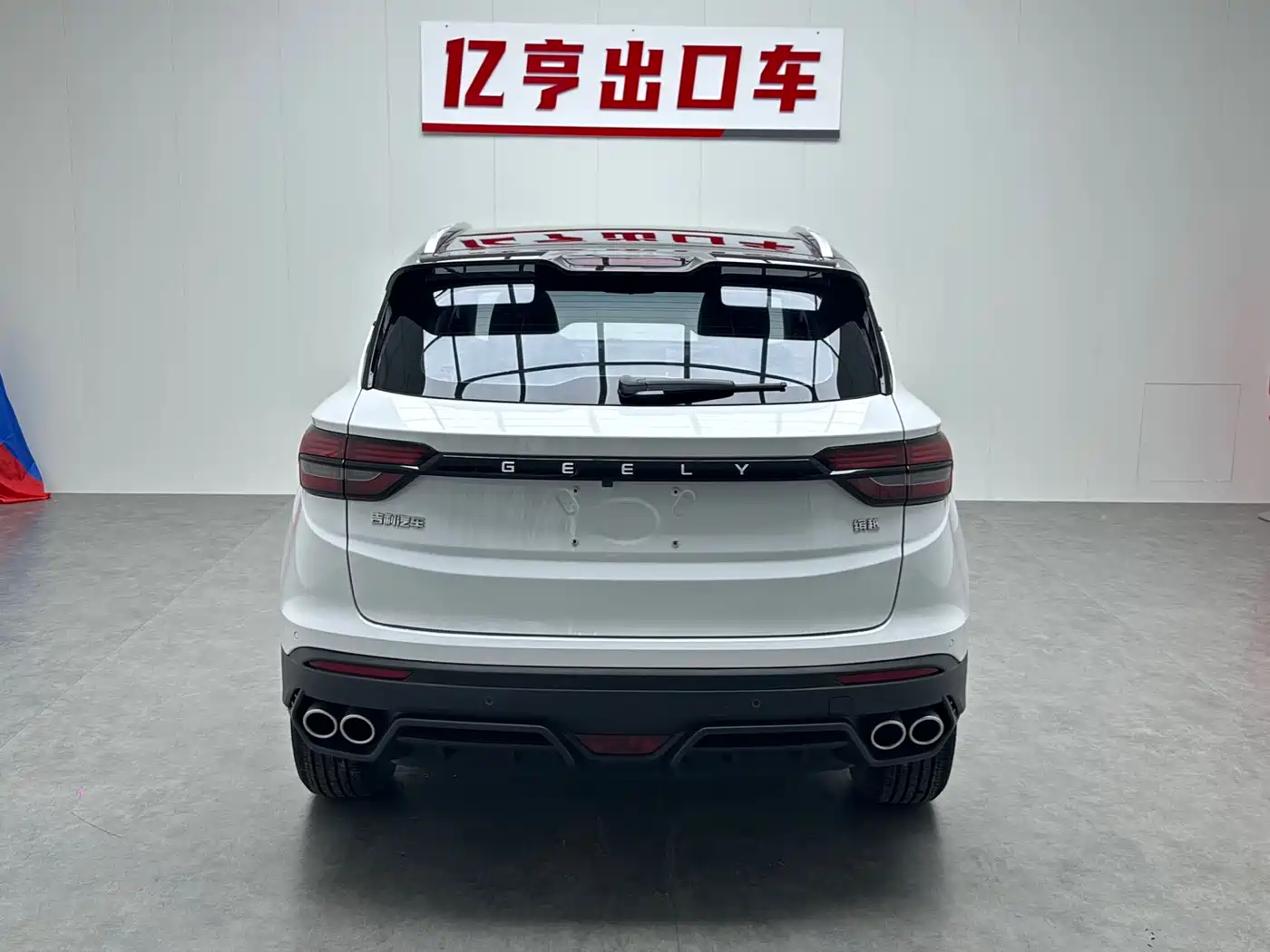 GEELY BINYUE