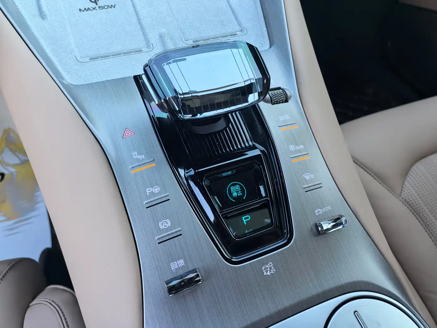 Denza N7 2024 702 Smart Drive Pro фото 23