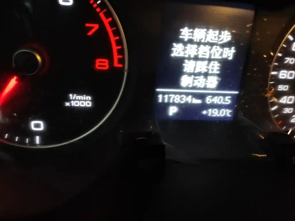 Audi A4L 2015 35 TFSI Auto Standard фото 5