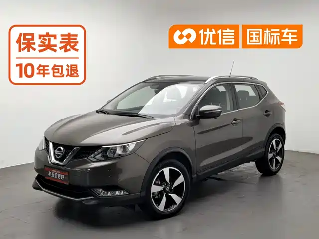  Nissan Qashqai 2016 2.0L CVT Luxury Edition
