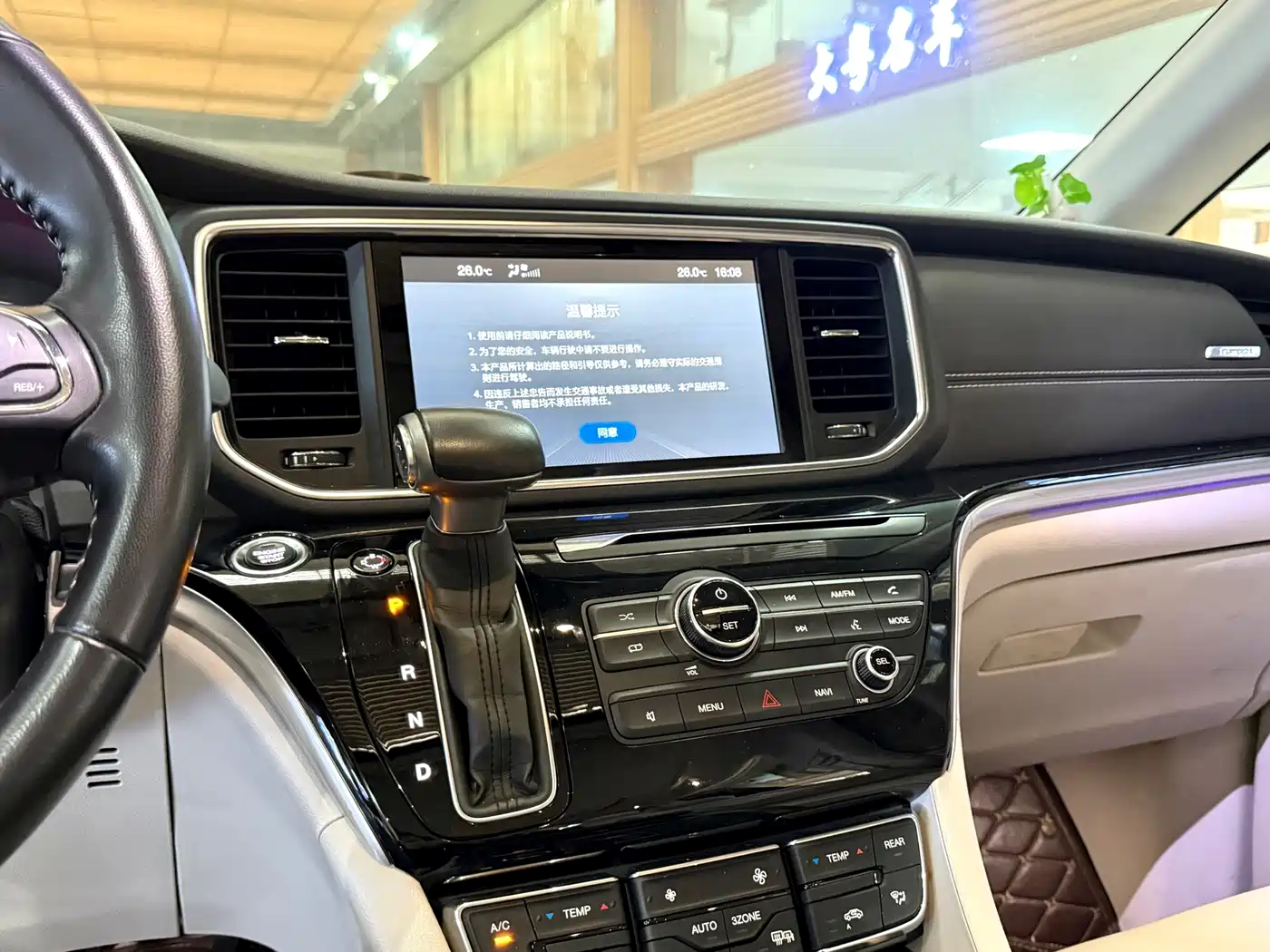 GAC Trumpchi Trumpchi M8 2018 320T Premium Edition фото 22