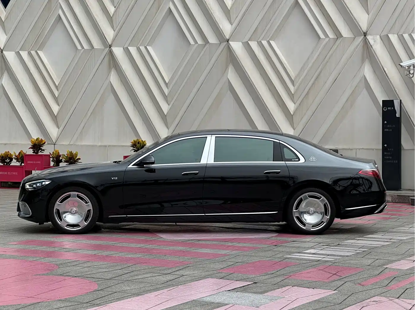 Фото 7 - Mercedes-Benz Maybach S-Class