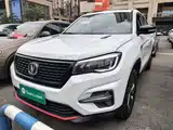 Photo 1 - Changan CS75