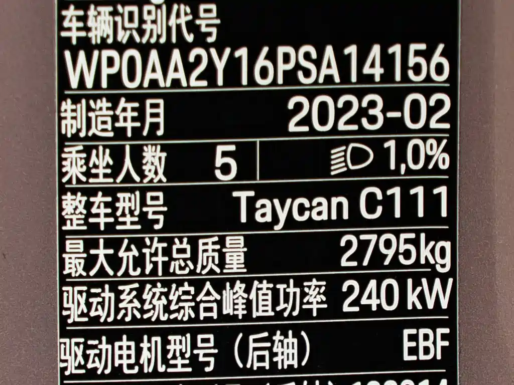 Porsche Taycan 2024 2022 Facelift Taycan