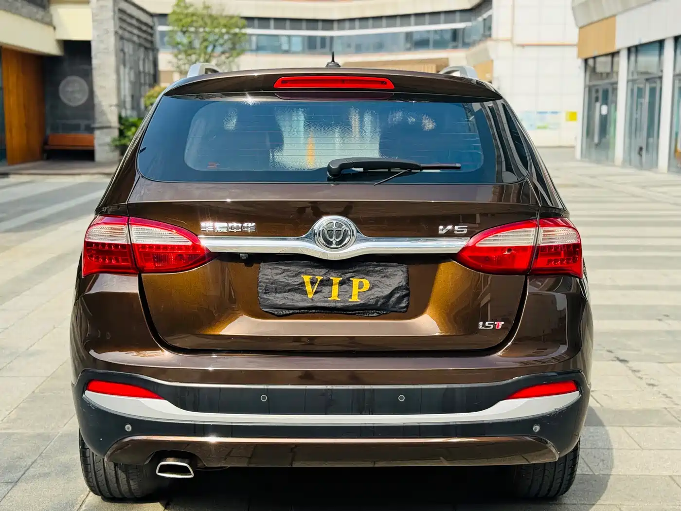 Zhonghua V5 2016 2016 1.5T Automatic 2WD Smart