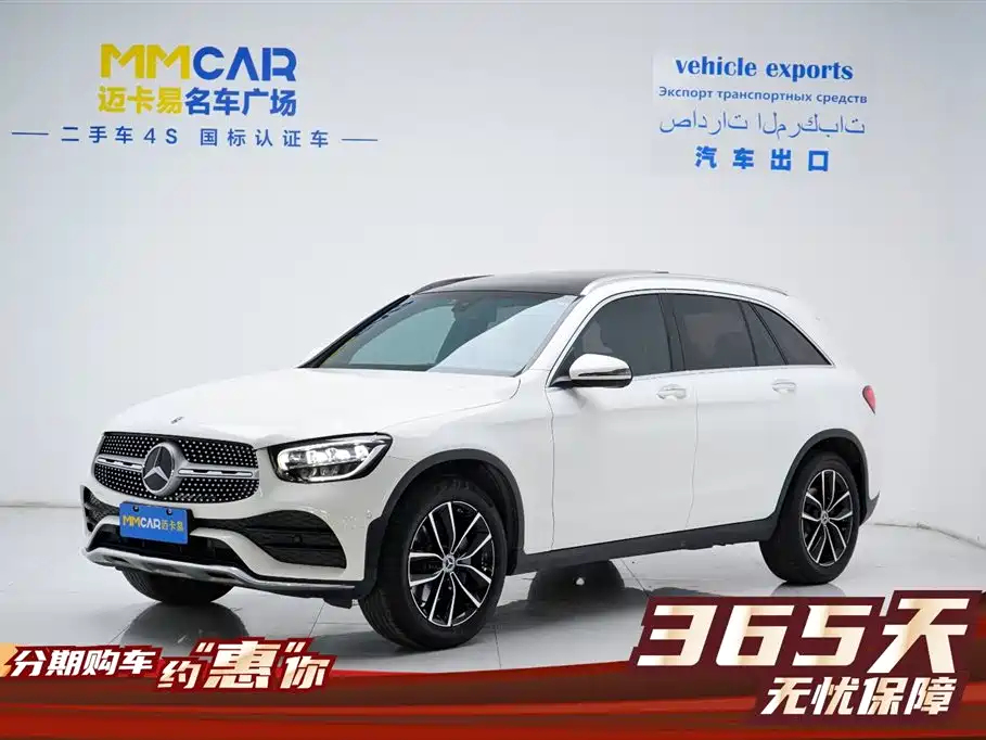 MERCEDES-BENZ GLC