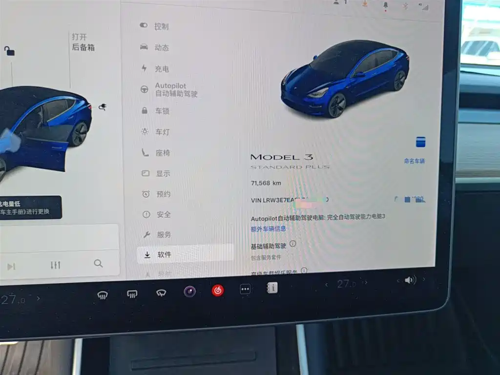 TESLA MODEL 3