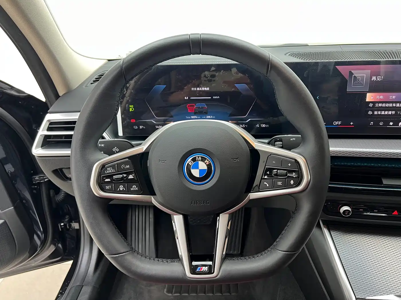 BMW i3 2024 eDrive 40 L Shadow Night Package фото 14