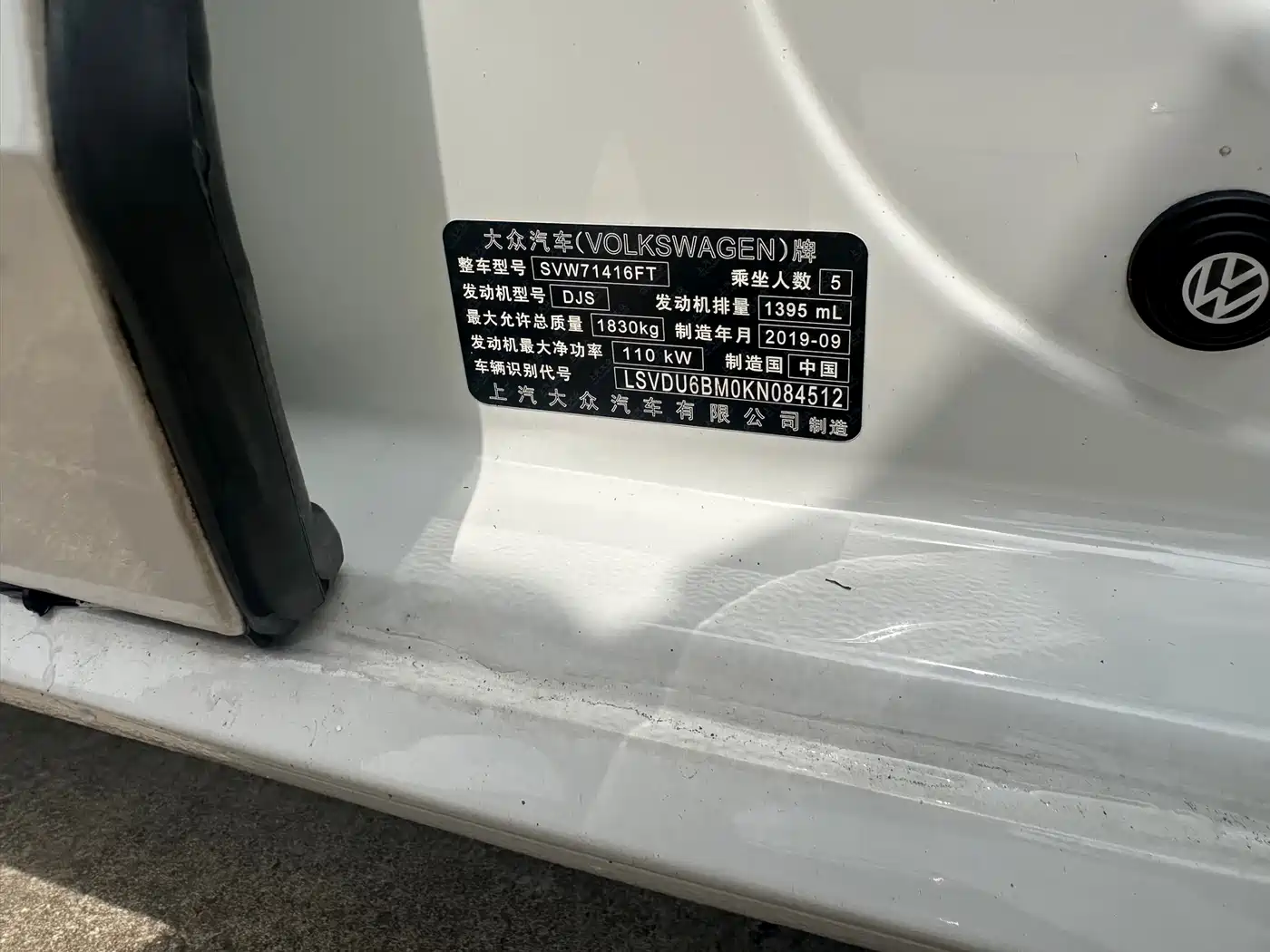 Volkswagen Lamando 2019 280TSI DSG Luxury Edition China VI фото 7