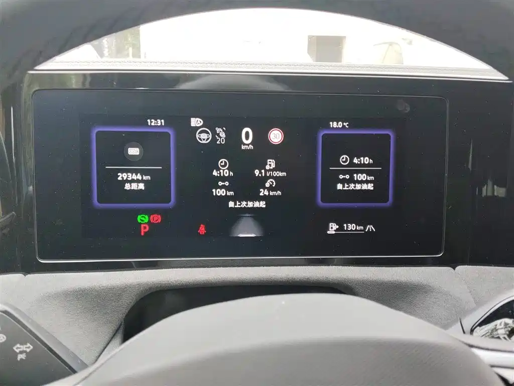 Volkswagen Tiguan L 2024 PRO 380TSI 4WD R-Line Premium Edition фото 12