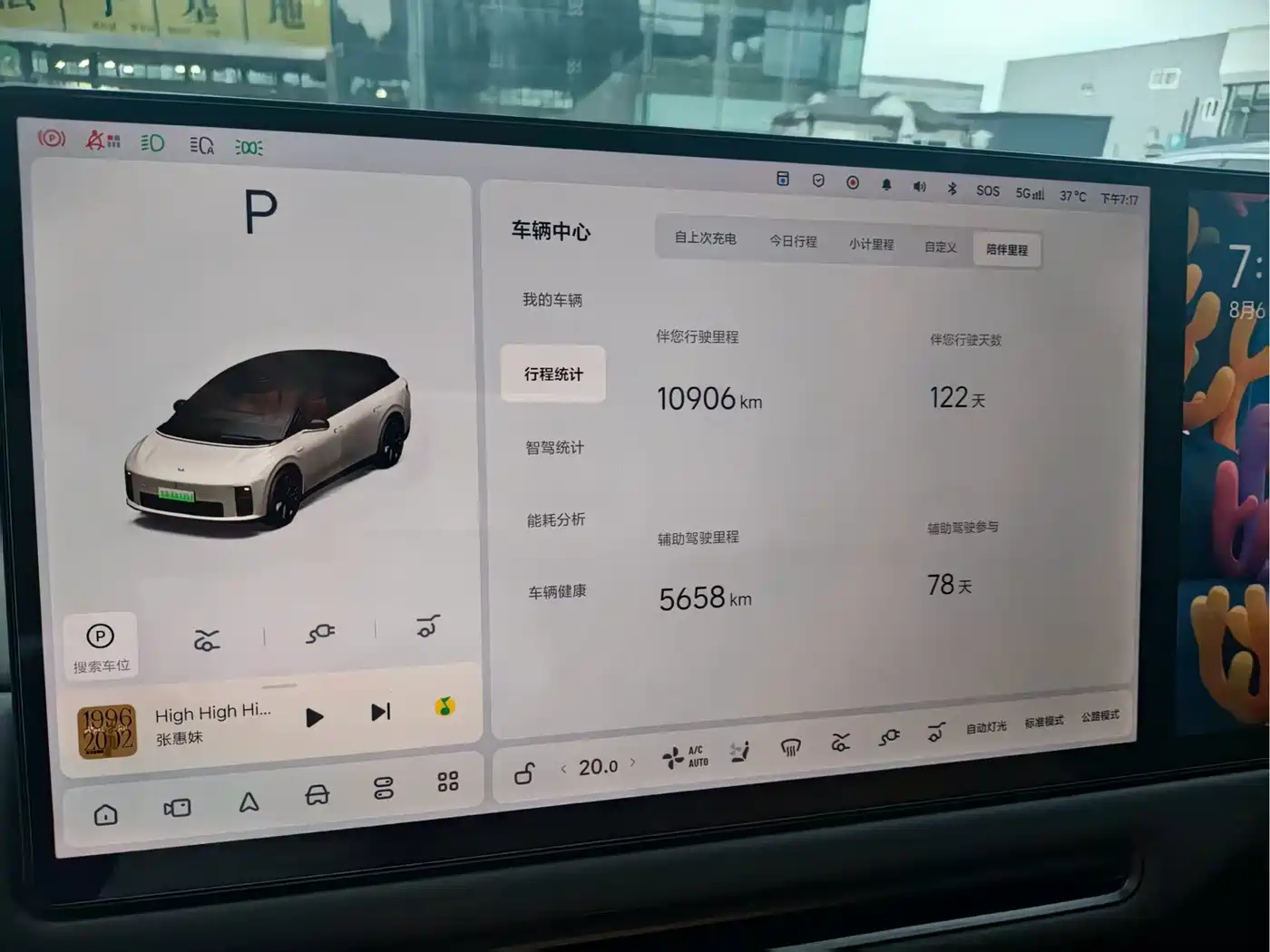 Фото 9 - Li Auto i6
